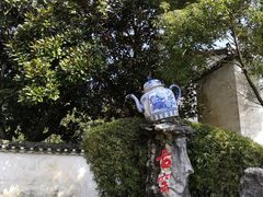 -景德镇古窑民俗博览区