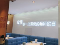 -寂寞的豆芽 蒙古原切大串(金宇店)