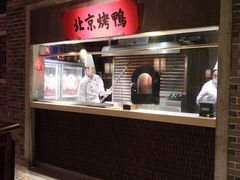 门面-北方家宴(番禺永旺店)