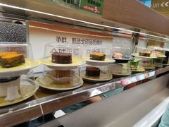 -争鲜回转寿司(浦东三钢里PLUS店)