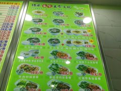 菜单-陈记三及第(人民北路店)