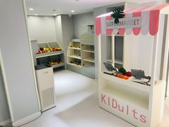 -KIDults童伴儿亲子餐厅(达美中心广场店)