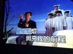 -温莎KTV(国贸店)