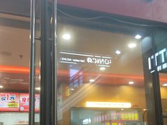 -塔斯汀中国汉堡(青浦宝龙广场店)
