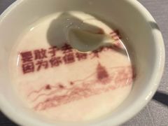 -章吴记喜瑞餐厅(东东城店)