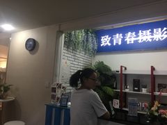 -致青春照相馆·证件照(小寨总部)