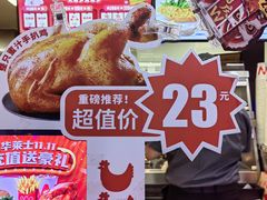 -华莱士·全鸡汉堡(五号路店)