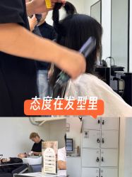-未来美发·T1M HAIR SALON