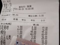 -叁宝烤肉·西安烧烤(东三爻店)