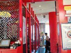 -梁记粥铺(开元地中海店)