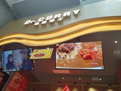 -伽喱博士 Dr.CURRY咖喱饭(太阳宫咖喱店)