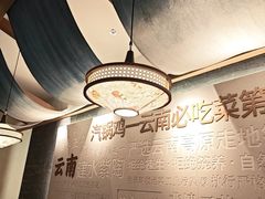 -云海肴·汽锅鸡·云南菜(领展购物广场·中关村店)