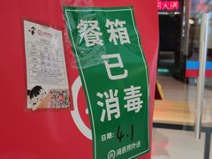 -海底捞火锅(枫蓝国际购物中心店)