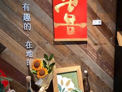 -时光花园(白鹭洲店)