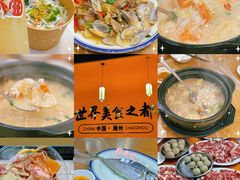 -潮州古城