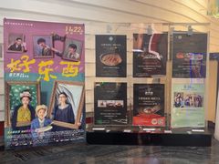 -首都电影院(金融街店 杜比全景声)