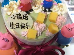 -兔兔家蛋糕甜品(德胜店)