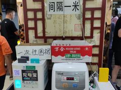 -马三洋芋片(兰州总店)