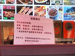 -老黄记手撕烤兔(玉林街店)