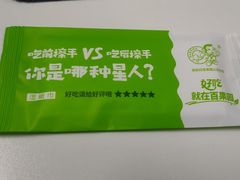 -百果园PAGODA(建业如意家园店)