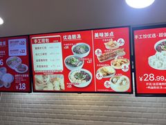 -大娘水饺(朝阳中路百润发店)
