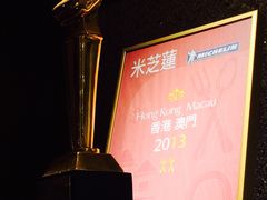 金燕岛潮州酒楼-金燕岛潮州酒楼