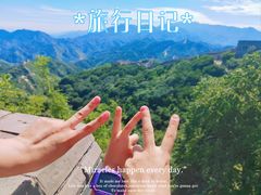 -八达岭长城