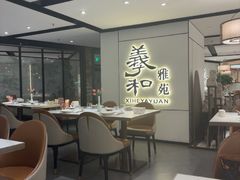 -羲和雅苑•北京烤鸭(国贸商城店)