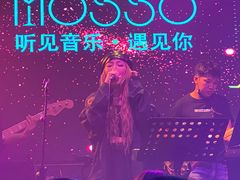 -MOSSO音乐酒吧·Live House(南京西路店)