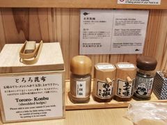 -面屋 猪一