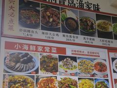 -北城必点小海鲜(蓝钻庄园店)