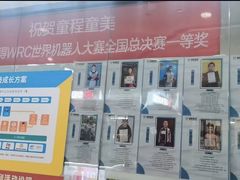 -童程童美信奥赛科技特长·乐高编程科创机器人(旭辉校区)
