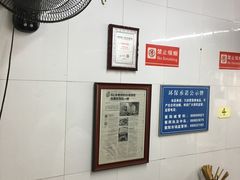 用餐区-方老大馄饨(抚宁巷店)