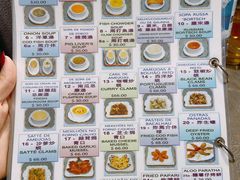 -亚利咖喱屋