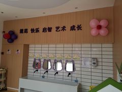 -豆初托育园 Baby Bean Day care Center