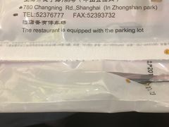 -御花园·粤菜·海鲜火锅(中山公园店)