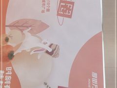 -万科城市广场(厚街店)