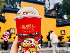 -鸡鸣赐茶(鸡鸣寺路店)