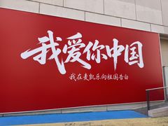 -大商麦凯乐(大连总店)