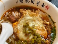 -東茅街茶馆