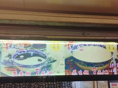 -鞠氏黑芝麻糊(水塔店)