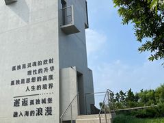 -悬崖咖啡厅