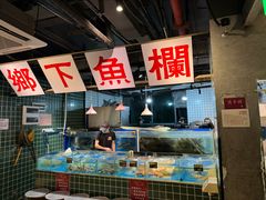 -广府乡下·饭庄(新港东路店)