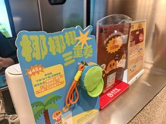 -泽田本家·铜锣烧(美罗城店)