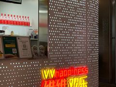 -维维豆奶(金鹰新街口店)