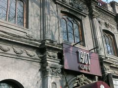 -1901 Cafe(西四店)