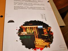 -森味花园·日本料理(伊藤洋华堂亚运村店)