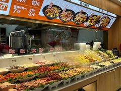 -醉人椒麻辣香锅(王府井喜悦店)