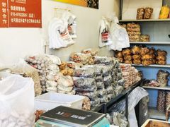 -王老头炒货(玉蜓桥店)