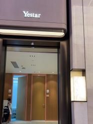 -深圳艺星医疗美容医院